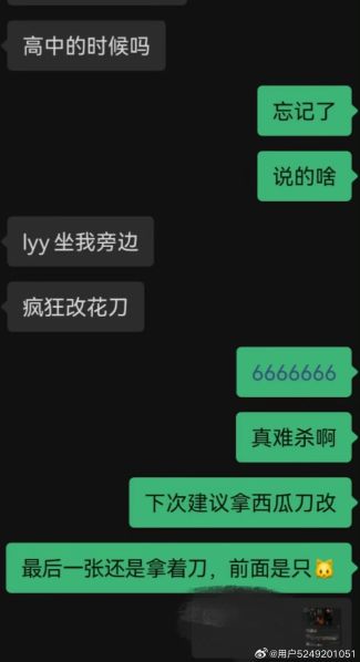 File:Li You Yang additional info3.jpg