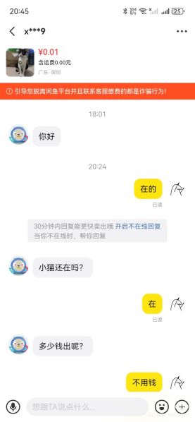 File:YangWei xianyu2.jpg