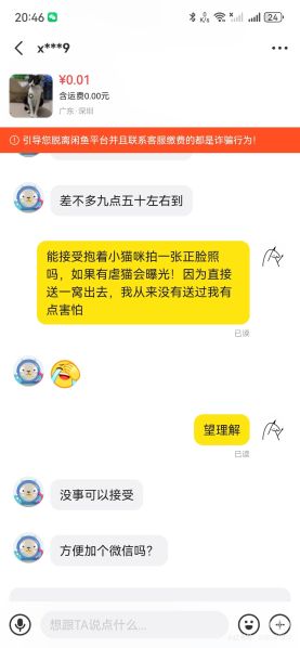 File:YangWei xianyu8.jpg