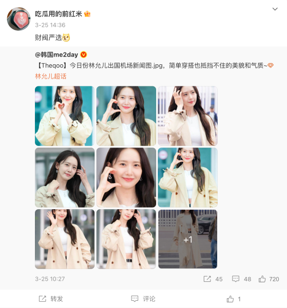 File:Weibo UID 7768358649 misogyny2.png