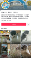 The latest video of the indoor zoo's Douyin account was uploaded on June 8, 2024.