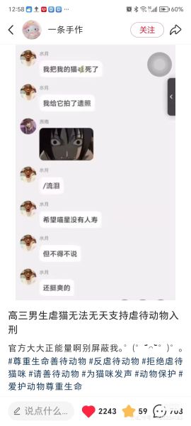 File:Li Hao Zheng case.jpg