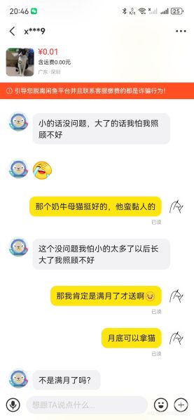 File:YangWei xianyu4.jpg