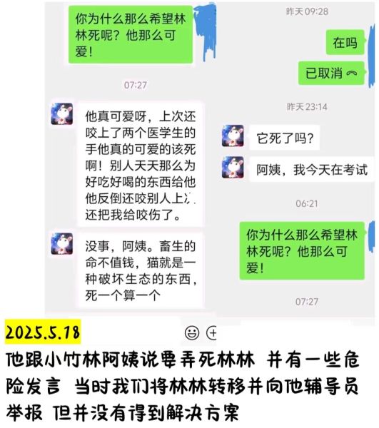 File:Tang Chong Yuan case May.jpeg