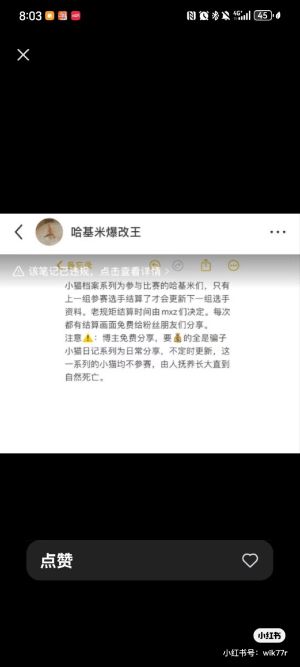 Pic from user momo's post