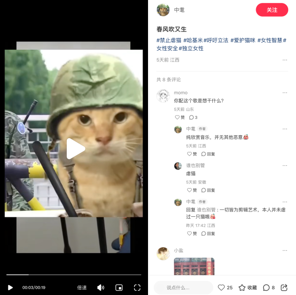 File:Xiaohongshu ID maodie0721 a.png