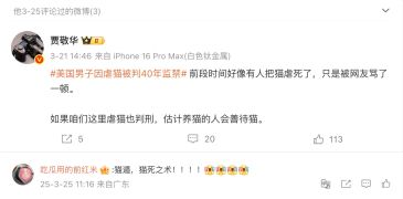 “Cat Escape Jutsu, Cat Death Jutsu”