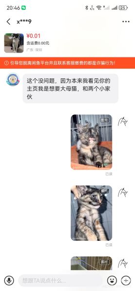 File:YangWei xianyu7.jpg