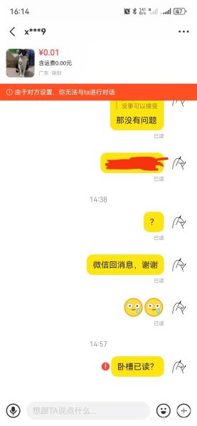 File:YangWei xianyu10.jpg