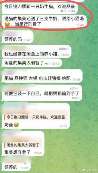 File:Jiang Xu case weibo2.jpg