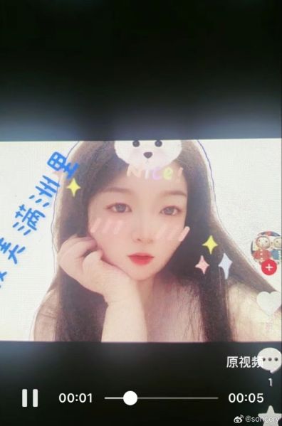 File:Wen Tao Tao.jpg