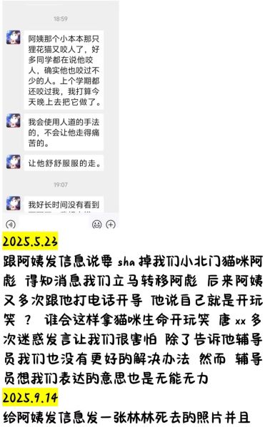 File:Tang Chong Yuan May II.jpeg