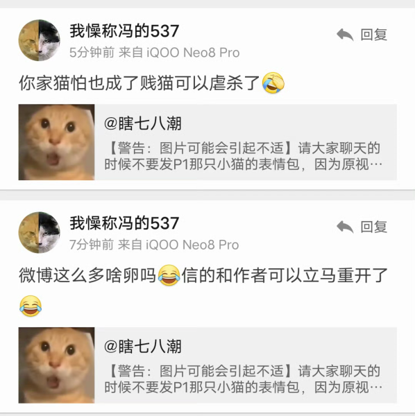 File:Weibo UID 7790247051 threats.png