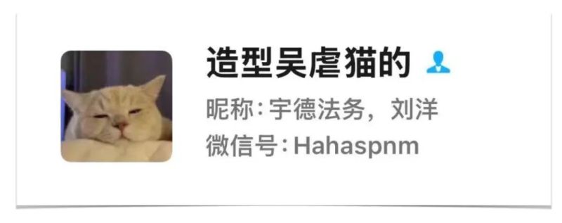 File:Wu deng ke weixin profile.jpeg