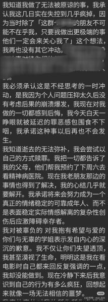 File:Li You Yang apology1.jpg