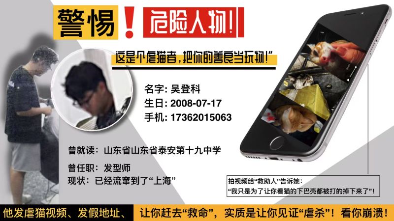 File:Wu deng ke case.jpg