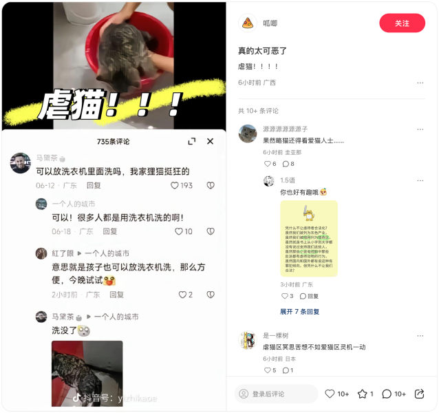 File:Xiaohongshu 68843c38000000001c0341ec.png