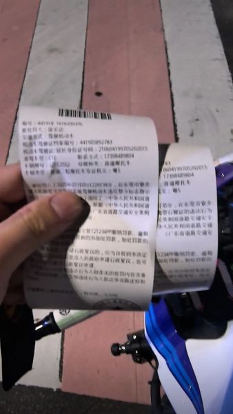 File:Douyin ID 2027379116 identifies himself.jpg