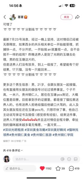 File:YangWei additional3.jpg