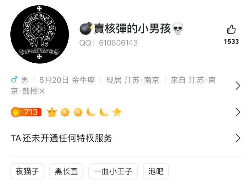 File:Liu qi ming QQ profile.jpeg