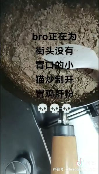 File:He Run Tian poison.jpg