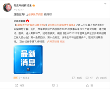 "Torturing cat is very satisfying"