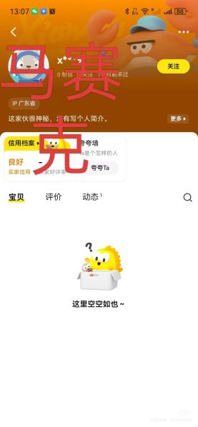 File:YangWei xianyu1.jpg