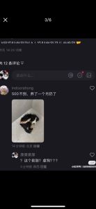 “Cost less than 500, kept it for a month, then dumped it.”